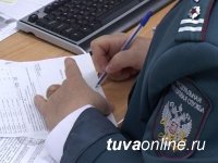 В Туве налоговики намерены привести в чувство ушедших в несознанку налогоплательщиков