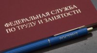 Роструд пересчитал выходные в 2020 году