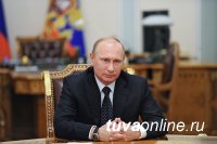 Путин подписал закон о поддержке самозанятых граждан