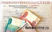 В Туве 337 нарушителей спокойствия заплатят в казну штрафы на 168,5 тысяч рублей