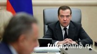 Правительство России ушло в отставку