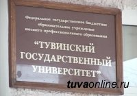 Власти Тувы намерены добиваться создания медицинского факультета при Тувинском госуниверситете