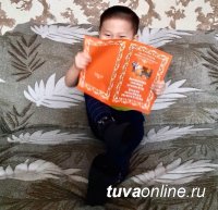 В Туве возвращают традицию «Книга – лучший подарок!»