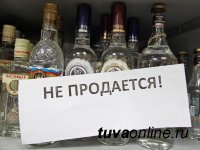 Столицу Тувы ожидают очередные трезвые праздники