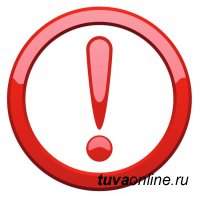 Жителям Тувы рекомендовано воздержаться от поездок к Монголию