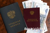  В Минтруде разъяснили условия оплаты труда на выходной неделе