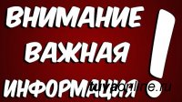 В Туве нотариусы «попрощались» с населением до лета