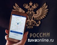 В республике Тыва начала работать услуга предварительной записи в отделения почтовой связи