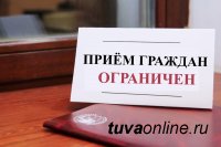 В управлении по вопросам миграции Тувы приостановлен приём граждан