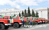 Лесохозяйственные учреждения Тувы получили новые автомобили для борьбы с пожарами