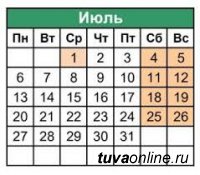 Законы июля коснутся автомобилистов, пенсионеров и студентов