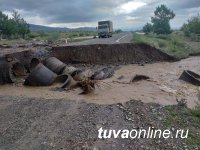 В пострадавшей от паводка Туве при помощи вертолета эвакуированы отрезанные водой 7 жителей республики