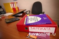 В Туве на руководителя ООО, не платившего зарплату подчиненным, возбудили уголовное дело