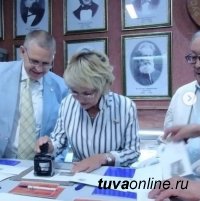 Дина Оюн посетила выставку, посвященную 175-летию РГО, и V Форум коллекционеров