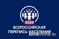 В труднодоступных районах России стартовала перепись населения. Переписчики направились в Бай-Тайгу.