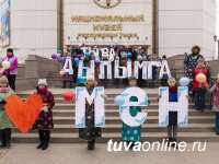 Декада тувинского языка в ТувГУ: студенты и преподаватели смогут проверить знание родного языка