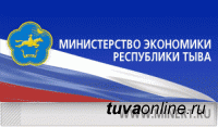  Прогноз социально-экономического развития Тувы на 3-летний период - база для основных бюджетных параметров