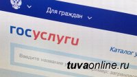 В Туве из-за технического сбоя граждане хлынули в Госавтоинспекцию