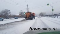 В Туве 6 ноября ожидается ухудшение погоды