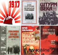 Памятная дата: сегодня День Октябрьской революции 1917 года