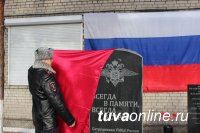 Сегодня День памяти погибших сотрудников ОВД