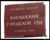 Суд присяжных в Кызыле приговорил убившую супруга женщину к 6 годам лишения свободы