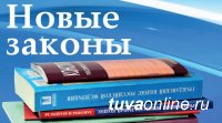 Что изменилось в жизни россиян с 1 декабря?