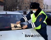 В Туве автоинспекторы проверили парковки для инвалидов