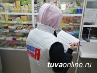 В аптеках пгт. Каа-Хем обнаружили самый дорогой ингавирин