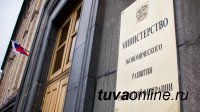 В Туву и Алтай направлен финальный транш этого года на реализацию программ развития 