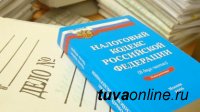 В Туве предпринимателя подозревают в причинении ущерба государству на 11,6 млн рублей