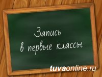 В 2021 году кампания по приему в 1 класс начнется позже обычного