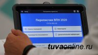 «Ростелеком» подготовил цифровую инфраструктуру для переписи населения 