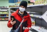 В Туве подскочила стоимость потребительской корзины