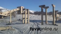 В поселке Хову-Аксы (Тува) обезопасят отходы комбината «Тувакобальт»