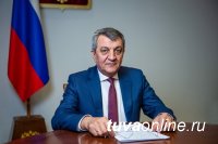 Поздравление Сергея Ивановича Меняйло с Международным женским днём