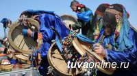 Шаманы Тувы проведут обряд встречи Нового года