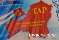 В Туве 20 марта стартует республиканский конкурс «Письмо моему деду»