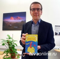 «Маленький принц» Экзюпери на тувинском языке пополнил одну из удивительных коллекций мира