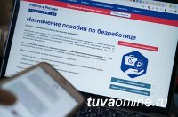 Пособия по безработице будут платить по-новому