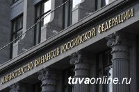 Уточнены правила предоставления регионам бюджетных кредитов