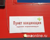 В Туве пункты вакцинации открывают в торговых точках