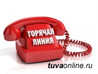 В Роспотребнадзоре Тувы открыта «горячая линия» по вакцинации от COVID-19