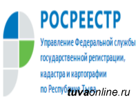 В Туве начнут выявлять владеющих с 1999 года более 40000 собственников недвижимости