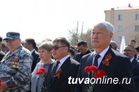 В Туве состоялась торжественная церемония возложения цветов к мемориалу павшим в Великой Отечественной войне