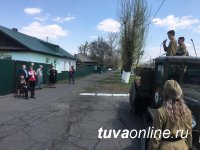 В Туве персональный парад и концерт провели у дома четырех фронтовиков