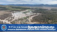 25-27 на реках Тувы возможна вторая волна половодья