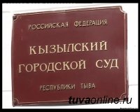 В Туве в июне готовится к сдаче новое здание Кызылского городского суда