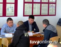 Осужденным Тувы оказали бесплатную юридическую помощь