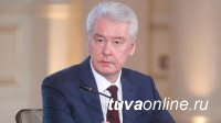 Собянин подписал указ о нерабочих днях в Москве с 15 по 19 июня